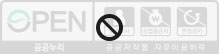 자유이용 불가 (저작권법 제24조의2 제1항 제1호 ~ 4호 중 어느 하나에 해당됨)
